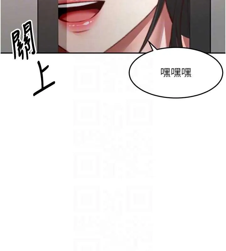 第52话-母女心理戰一触即发! 86