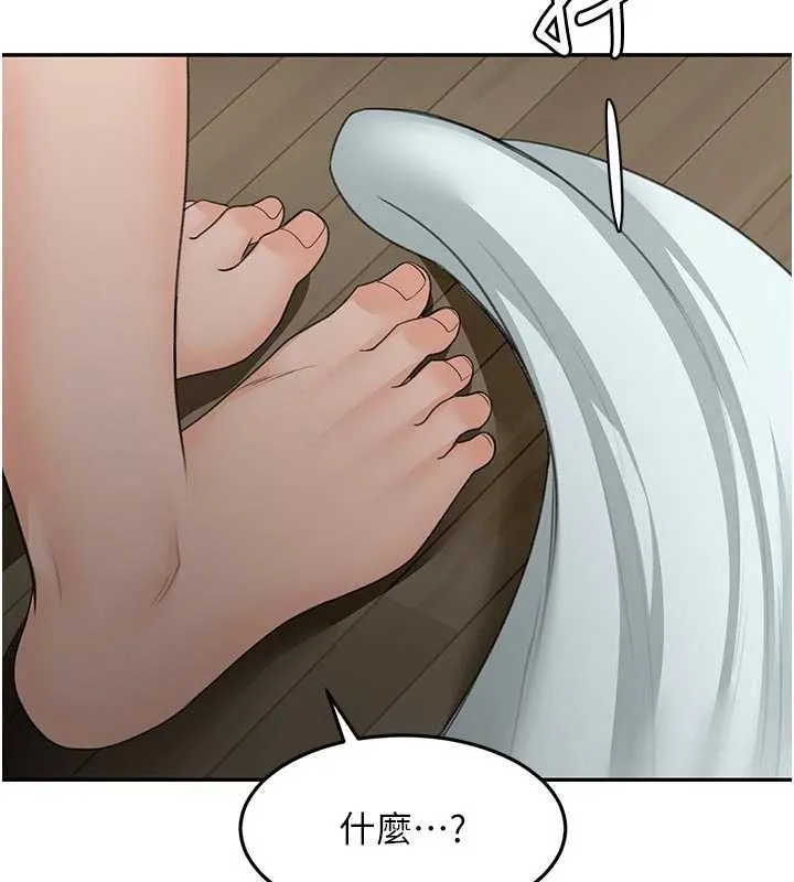 第52话-母女心理戰一触即发! 90