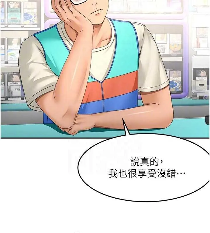 第52话-母女心理戰一触即发! 95