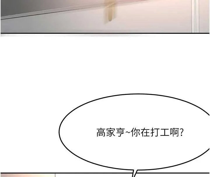 第52话-母女心理戰一触即发! 100