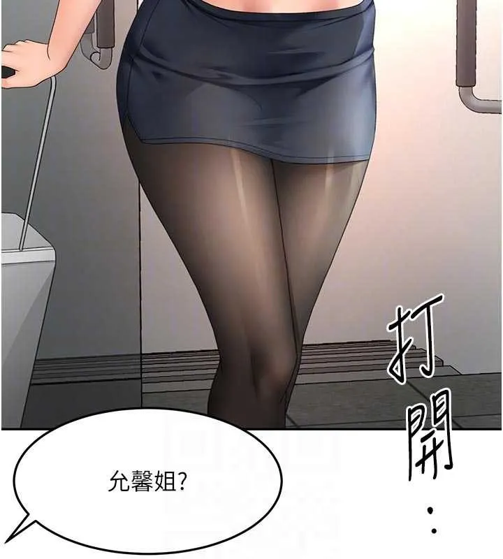 第52话-母女心理戰一触即发! 102