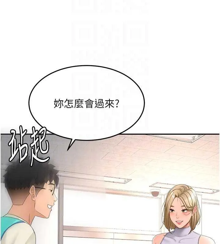 第52话-母女心理戰一触即发! 103