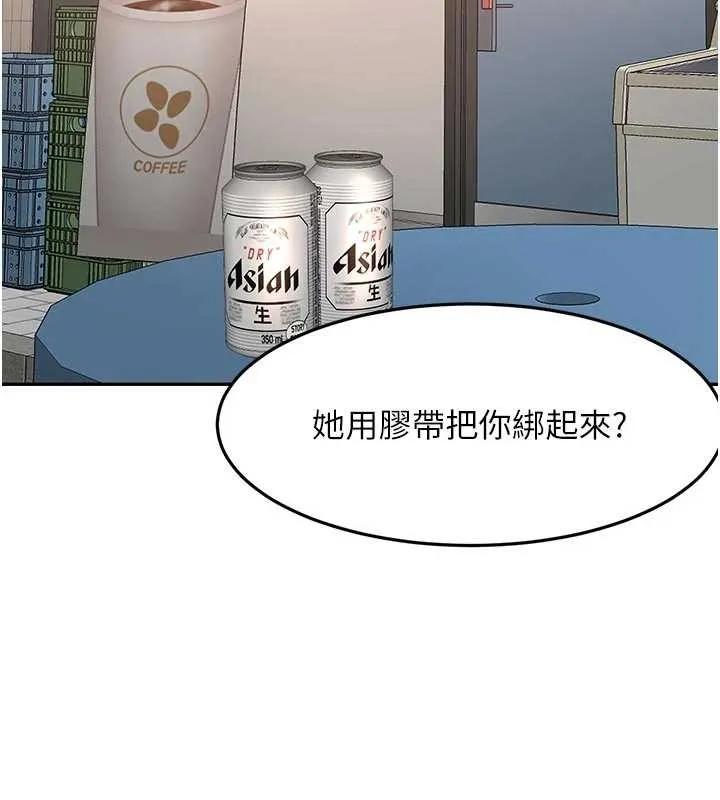 第52话-母女心理戰一触即发! 115