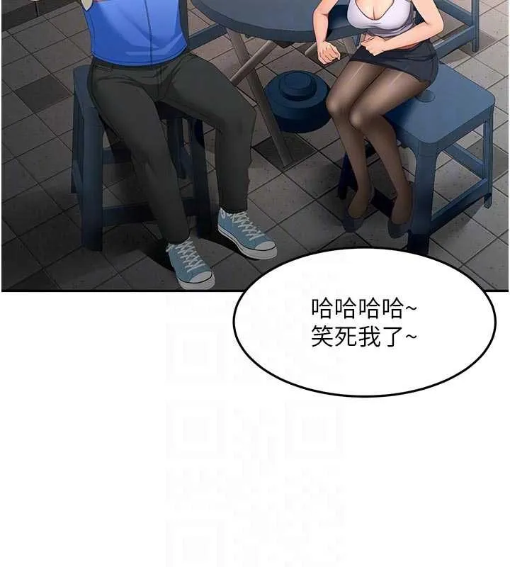 第52话-母女心理戰一触即发! 117