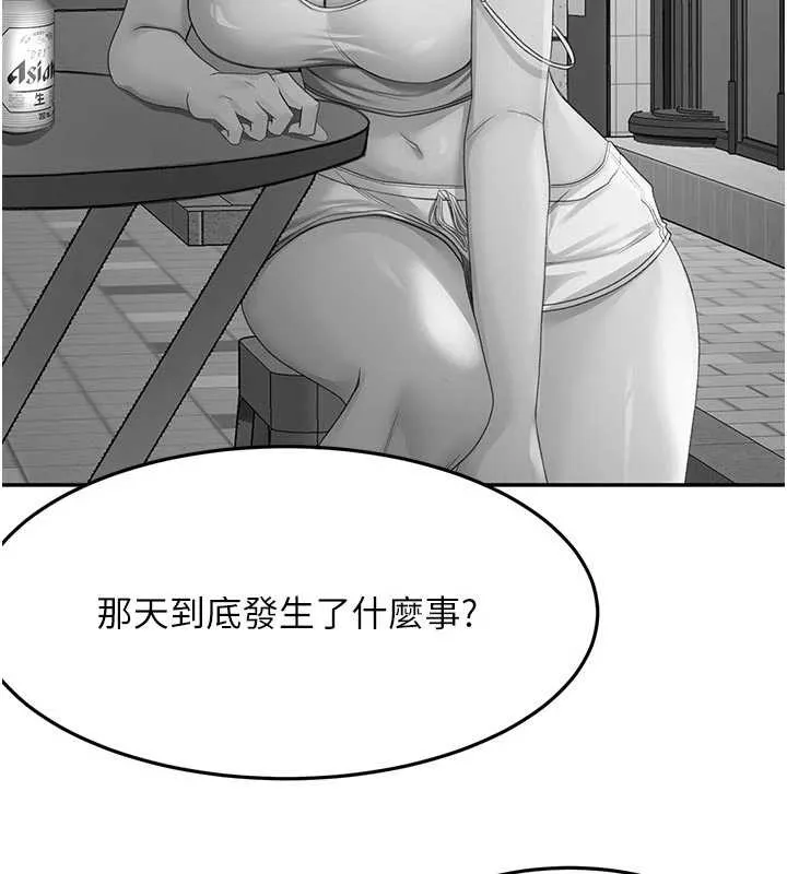 第52话-母女心理戰一触即发! 123