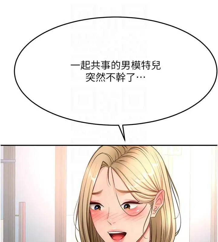 第52话-母女心理戰一触即发! 125
