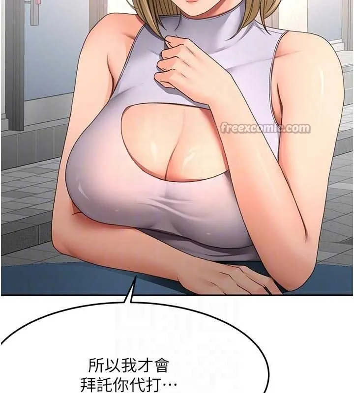 第52话-母女心理戰一触即发! 126