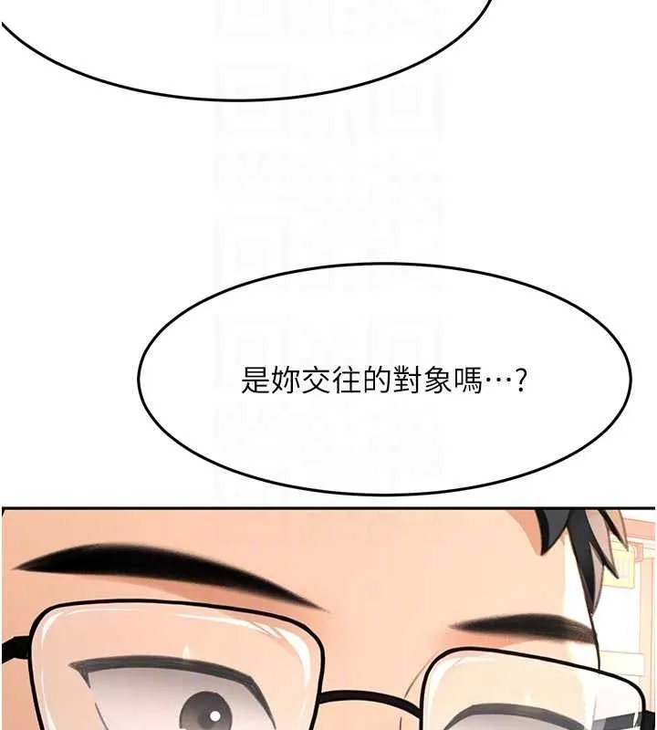 第52话-母女心理戰一触即发! 127