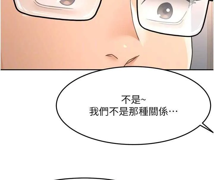 第52话-母女心理戰一触即发! 128