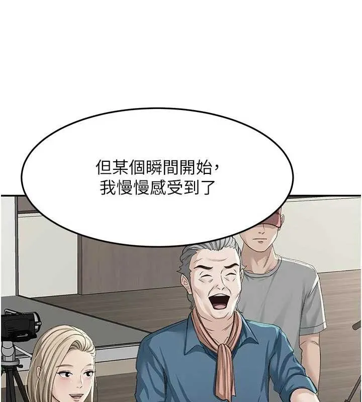 第52话-母女心理戰一触即发! 148
