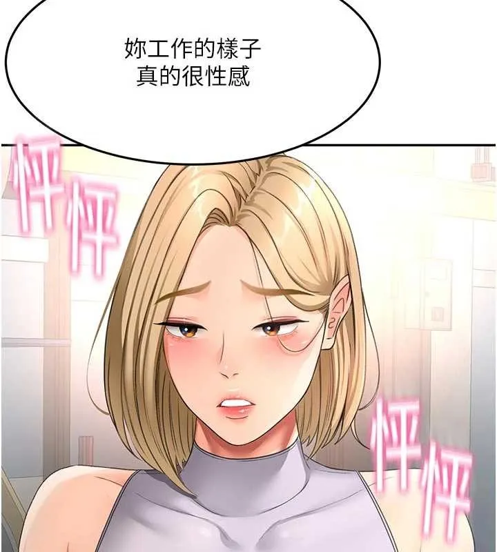 第52话-母女心理戰一触即发! 156