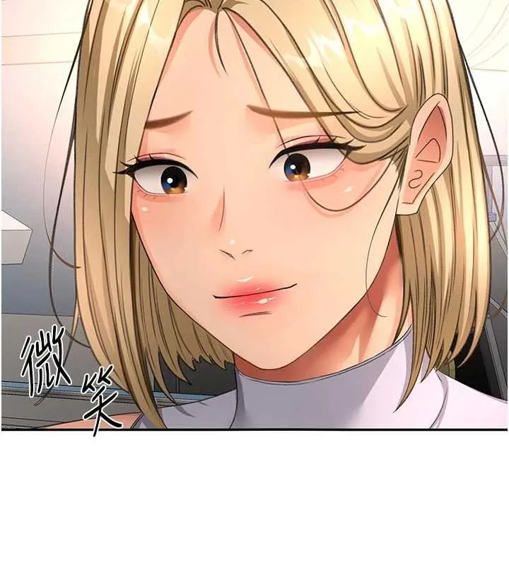 第52话-母女心理戰一触即发! 160