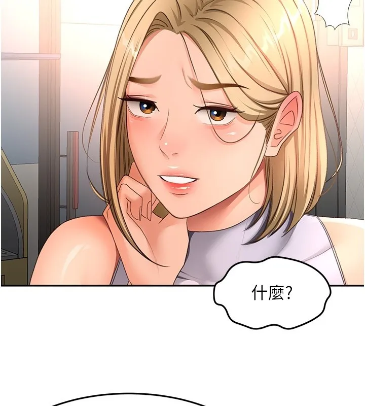 第53话-会被客人看到…! 2