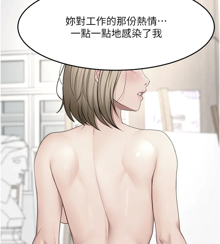 第53话-会被客人看到…! 10