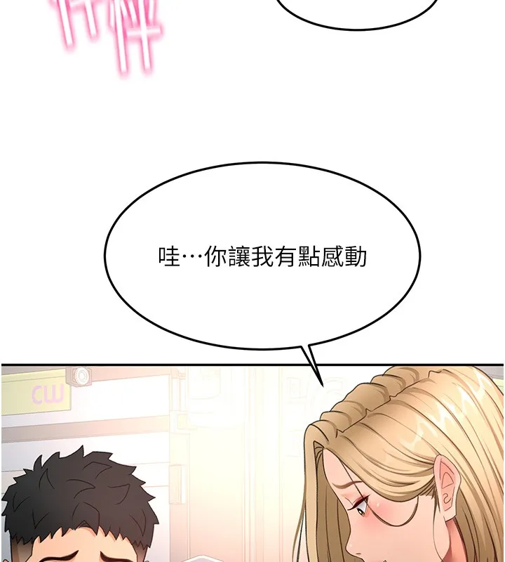 第53话-会被客人看到…! 15
