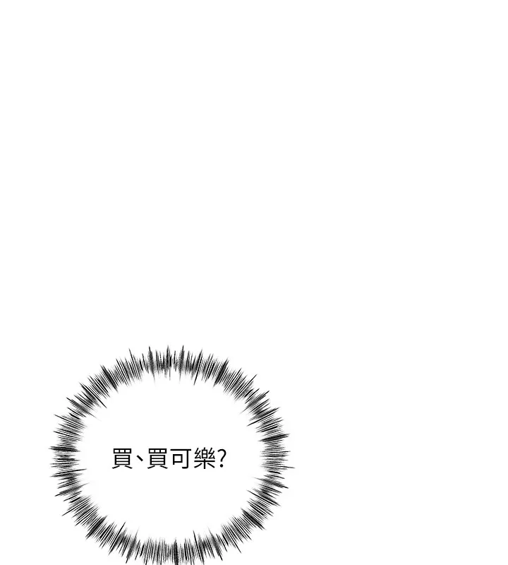 第53话-会被客人看到…! 24