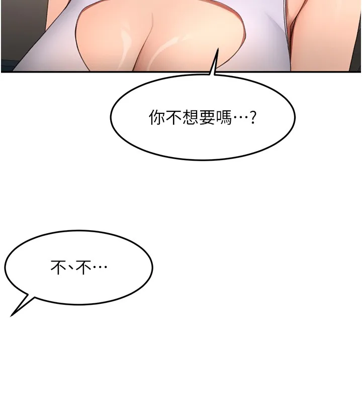 第53话-会被客人看到…! 30