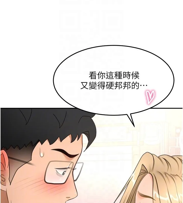 第53话-会被客人看到…! 33