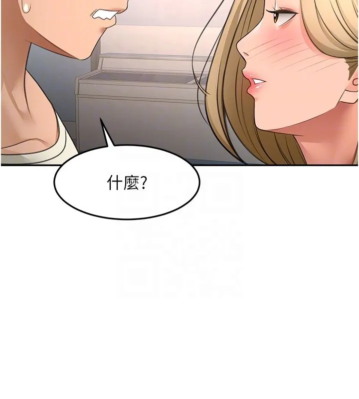 第53话-会被客人看到…! 34