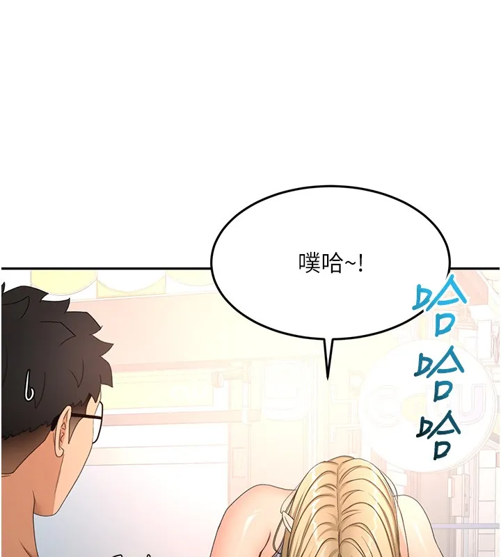 第53话-会被客人看到…! 37