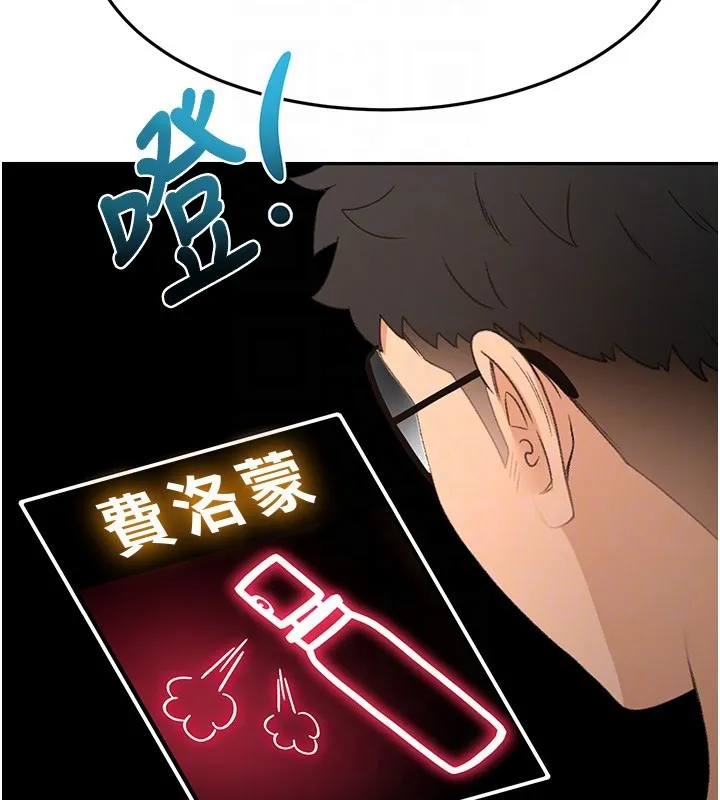 第53话-会被客人看到…! 63