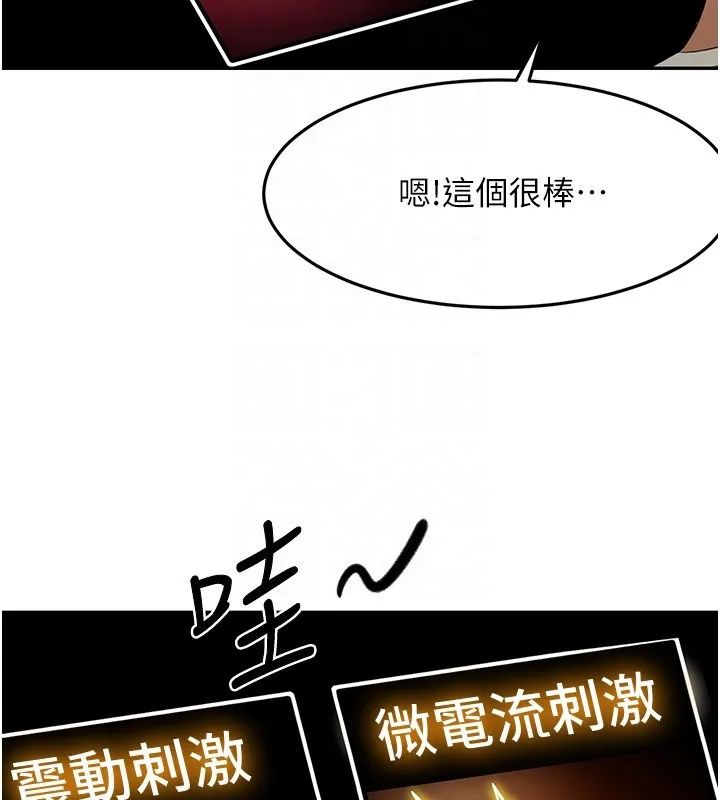 第53话-会被客人看到…! 64