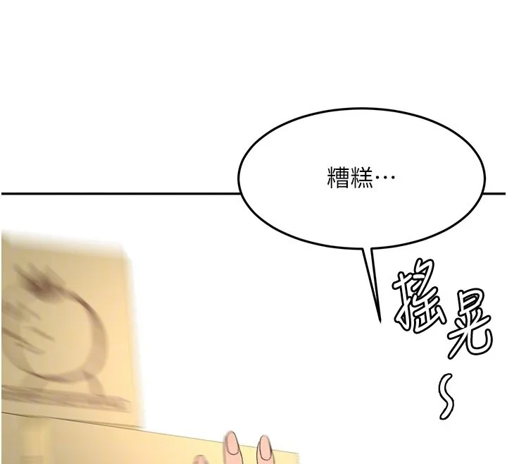 第53话-会被客人看到…! 78