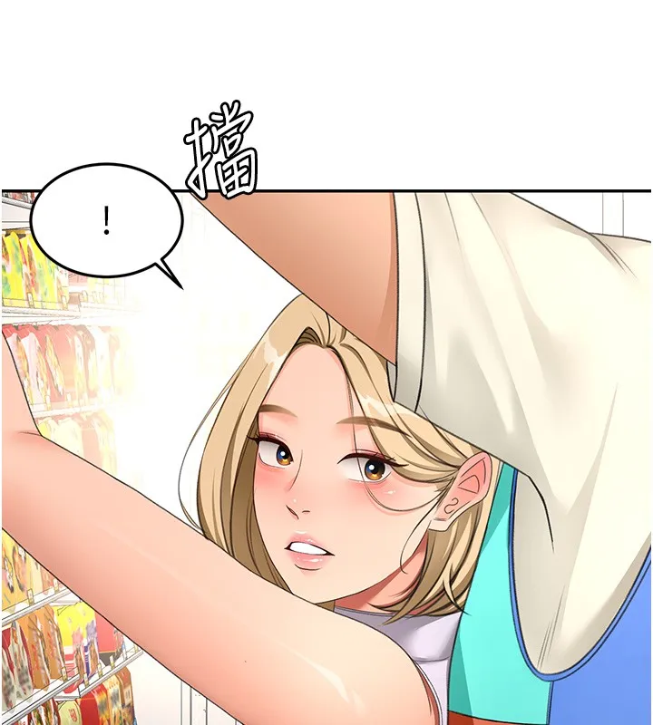 第53话-会被客人看到…! 80