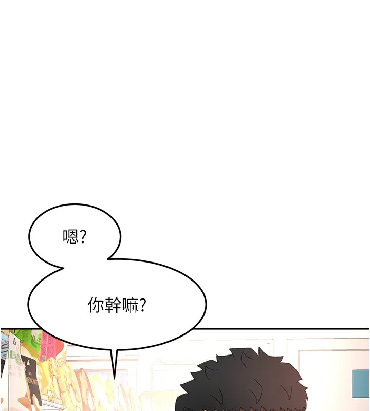 第53话-会被客人看到…! 86
