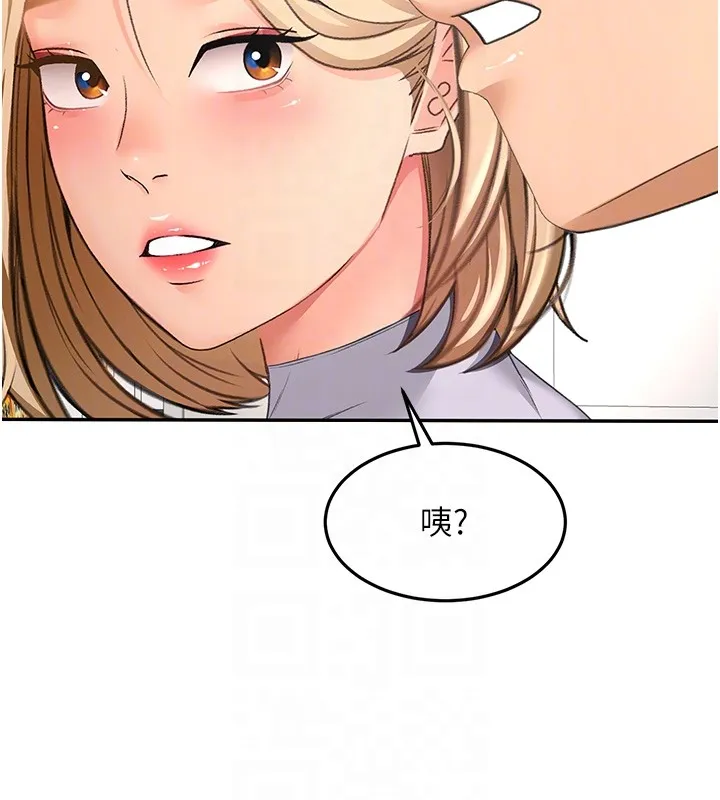 第53话-会被客人看到…! 91