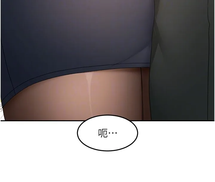 第53话-会被客人看到…! 93