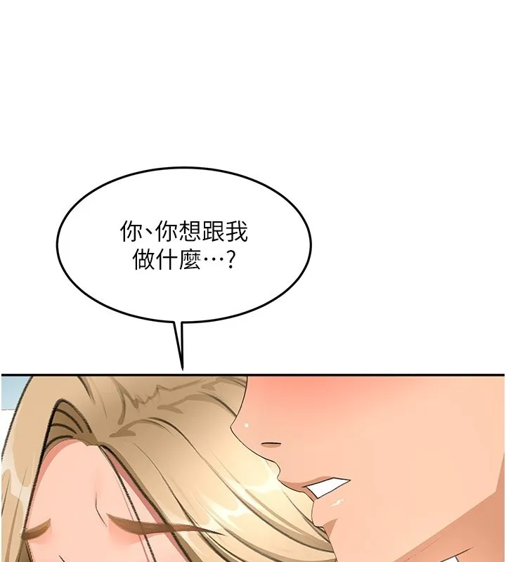 第53话-会被客人看到…! 94