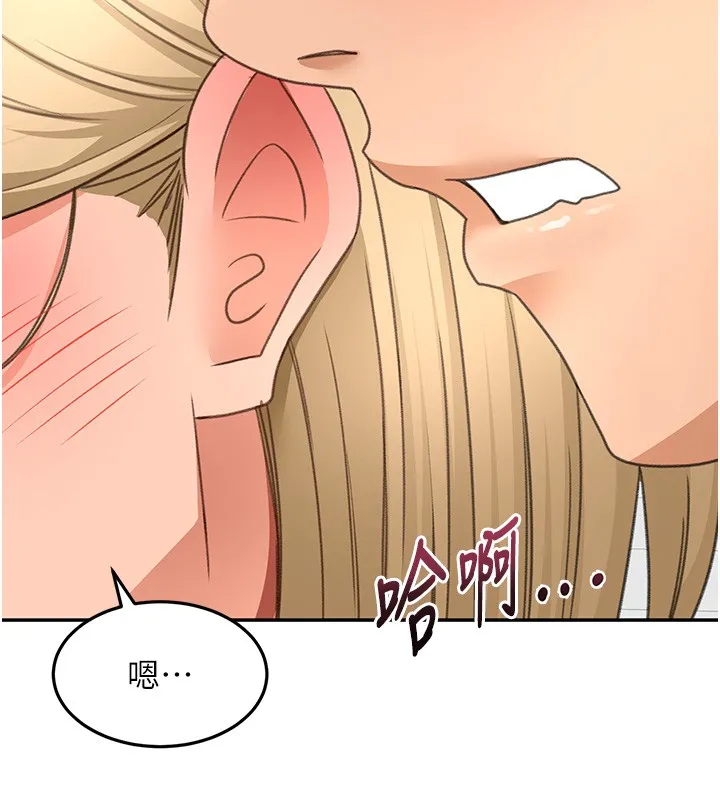 第53话-会被客人看到…! 118