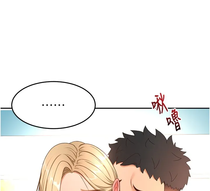 第53话-会被客人看到…! 119