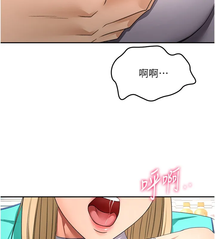 第53话-会被客人看到…! 129