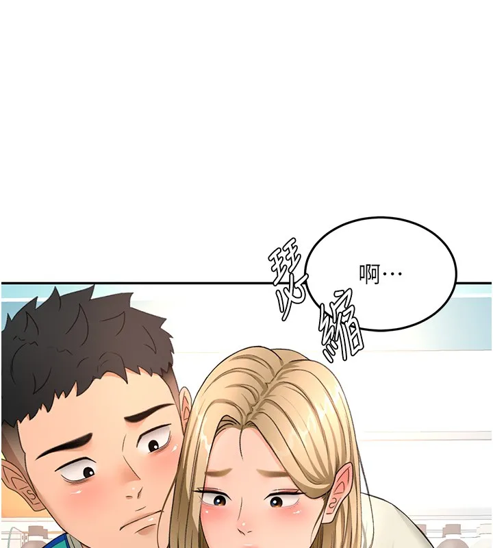 第53话-会被客人看到…! 142