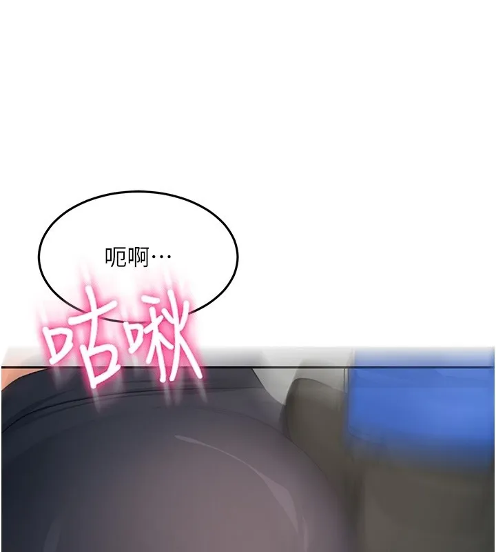 第53话-会被客人看到…! 148