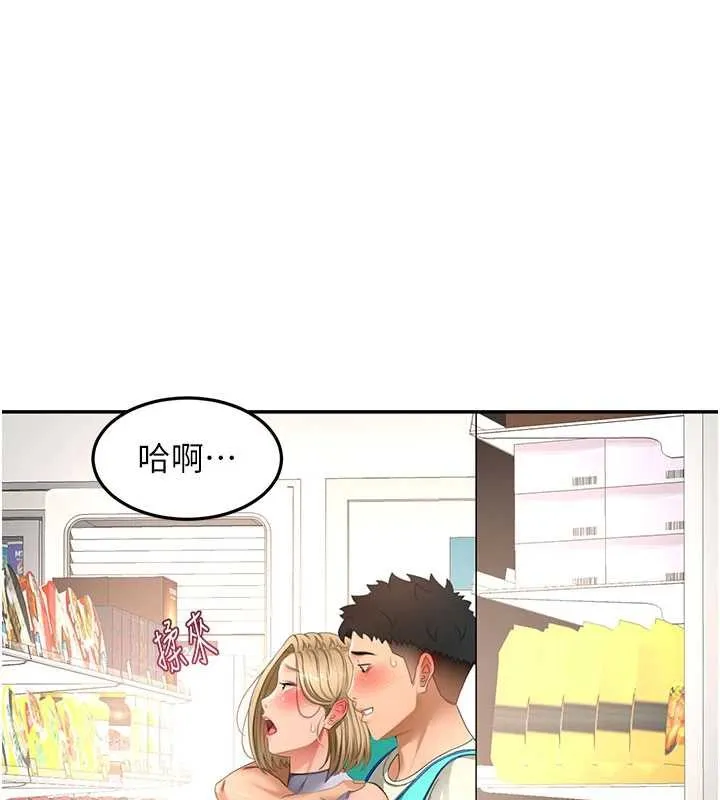 第54话-与允馨姐的第一次 1