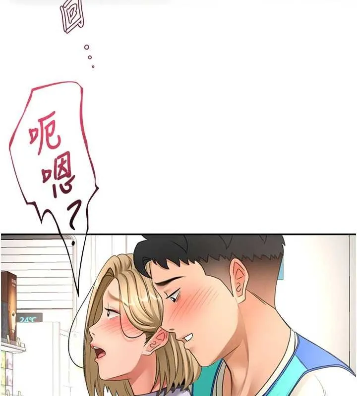 第54话-与允馨姐的第一次 10