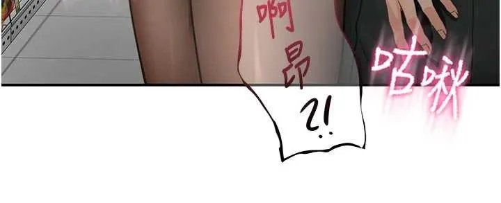 第54话-与允馨姐的第一次 12