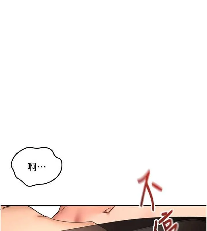 第54话-与允馨姐的第一次 21