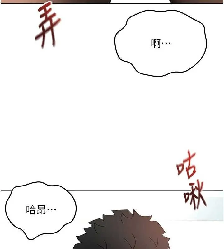 第54话-与允馨姐的第一次 23