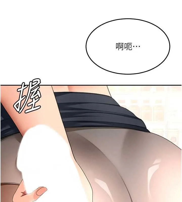 第54话-与允馨姐的第一次 31