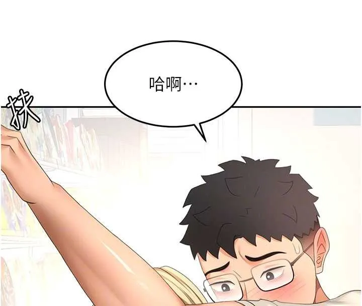 第54话-与允馨姐的第一次 36