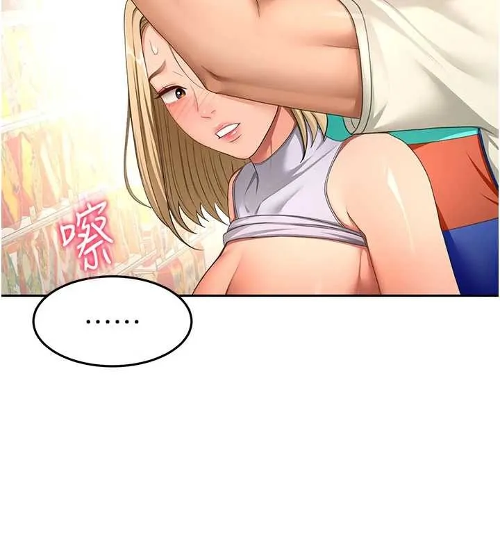 第54话-与允馨姐的第一次 37