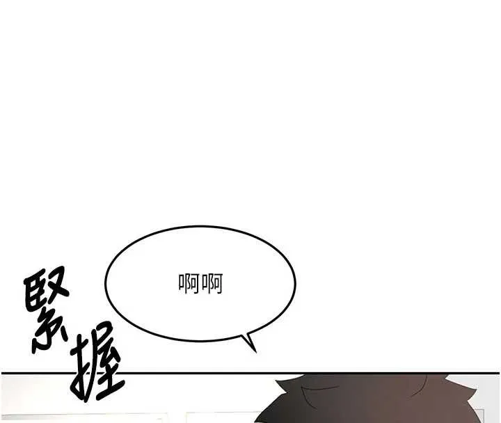 第54话-与允馨姐的第一次 40