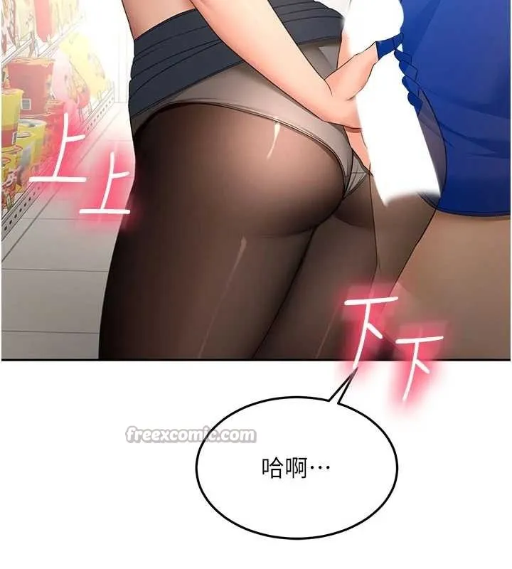 第54话-与允馨姐的第一次 42