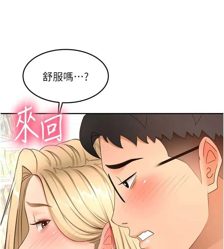 第54话-与允馨姐的第一次 44