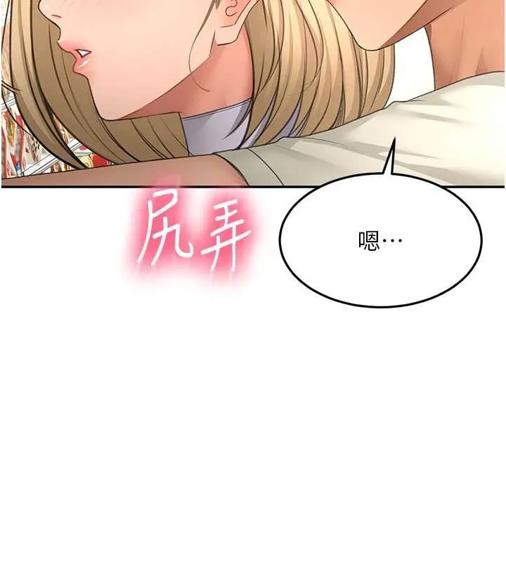 第54话-与允馨姐的第一次 45