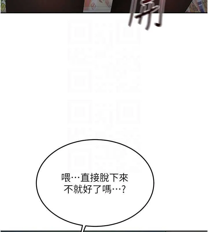 第54话-与允馨姐的第一次 50